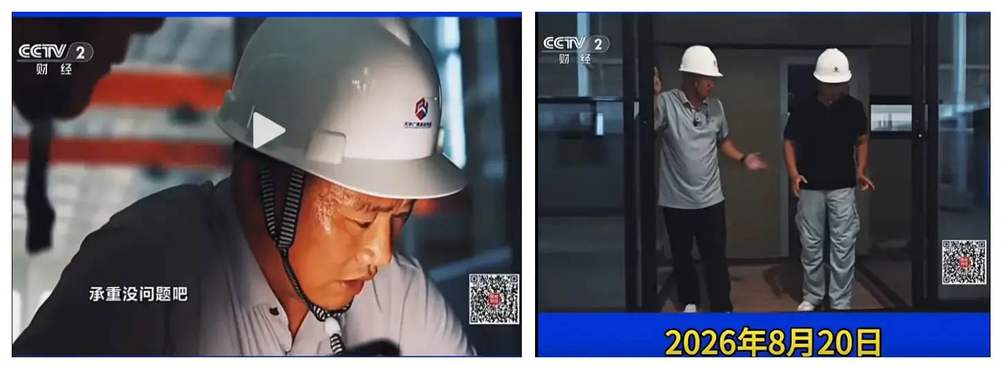CCTV Finance Visits Hebei Tianyu Guangbo Integrated Housing: Decoding Modular Building Intelligent Manufacturing and Overseas New‑growth Momentum